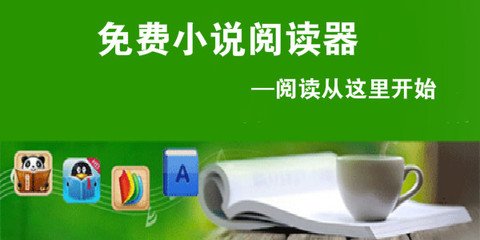 乐鱼app官网